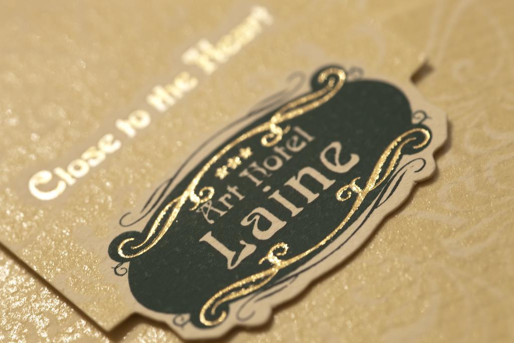 Art Hotel Laine Рига Екстер'єр фото